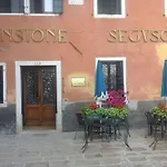 Seguso 2*