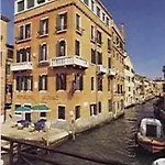 Seguso Hotel 2*