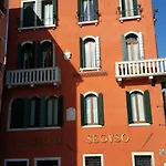 Seguso Hotel