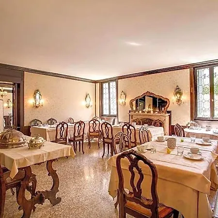 Seguso Venice