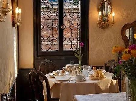 Seguso 2* Venecia