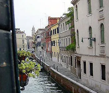 Hotel Seguso Venecia